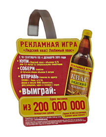 Воблеры
