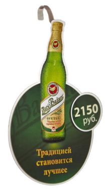 Воблеры