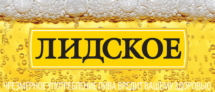 Наклейки