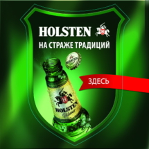 Наклейки