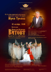 афиши