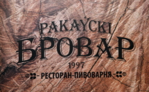 плакат