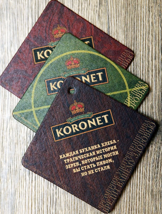 бирдекели